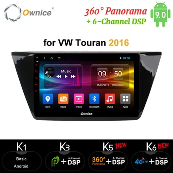 Ownice DSP carplay 8 Core android 9.0 car DVD Navi radio player GPS 2GB RAM Support 4G SIM DAB+ TPMS DSP for VW Touran 2016
Ownice DSP carplay 8 Core android 9.0 car DVD Navi radio player GPS 2GB RAM Support 4G SIM DAB+ TPMS DSP for VW Touran 2016