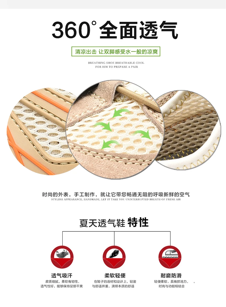 户外猪皮拼网3s--M01_06