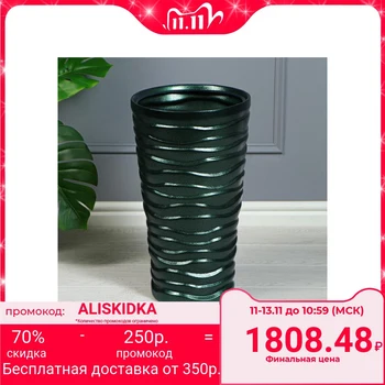 Floor vase "Palm", green, 51 cm 
Floor vase "Palm", green, 51 cm