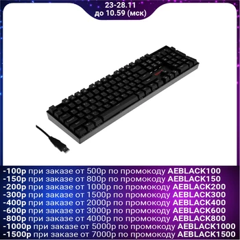 Keyboard Redragon Mitra RU, gaming, wired, mechanical, backlight, USB, black 4991429
Keyboard Redragon Mitra RU, gaming, wired, mechanical, backlight, USB, black 4991429