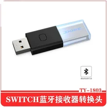 Switch Wireless Handle Bluetooth 5.0 Receiver PC Android Box Wireless Handle Converter Adapter
Switch Wireless Handle Bluetooth 5.0 Receiver PC Android Box Wireless Handle Converter Adapter