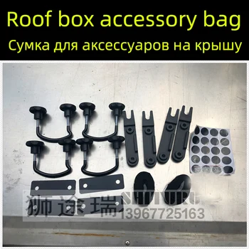 Car roof luggage installation accessories Special U-shaped bolt U hook hook luggage rack mute crossbar vehicle rack 
Car roof luggage installation accessories Special U-shaped bolt U hook hook luggage rack mute crossbar vehicle rack