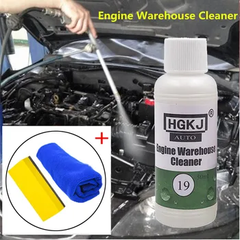 Hgkj-19 50ml Engine Compartment Cleaner Remove Heavy Oil Engine Pollution 1ml Detergent: 10ml Water=180ml Car Accessories #YL1
Hgkj-19 50ml Engine Compartment Cleaner Remove Heavy Oil Engine Pollution 1ml Detergent: 10ml Water=180ml Car Accessories #YL1