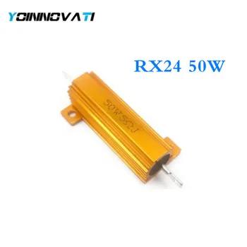 

RX24 50W Watt 1R 2R 3R 4R 5R 6R 8R 10R 15R 20R 30R 40R 50R 100R 220R 1K Ohm LED load resistor Aluminum Case Wirewound Resistor