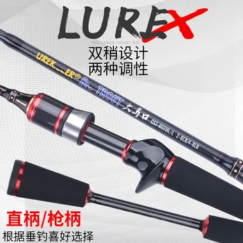 Lurekiller brand UL/L action double tips trout rod 50t high carbon 1.8m/1.9m two tips spinning /casting rod
Lurekiller brand UL/L action double tips trout rod 50t high carbon 1.8m/1.9m two tips spinning /casting rod