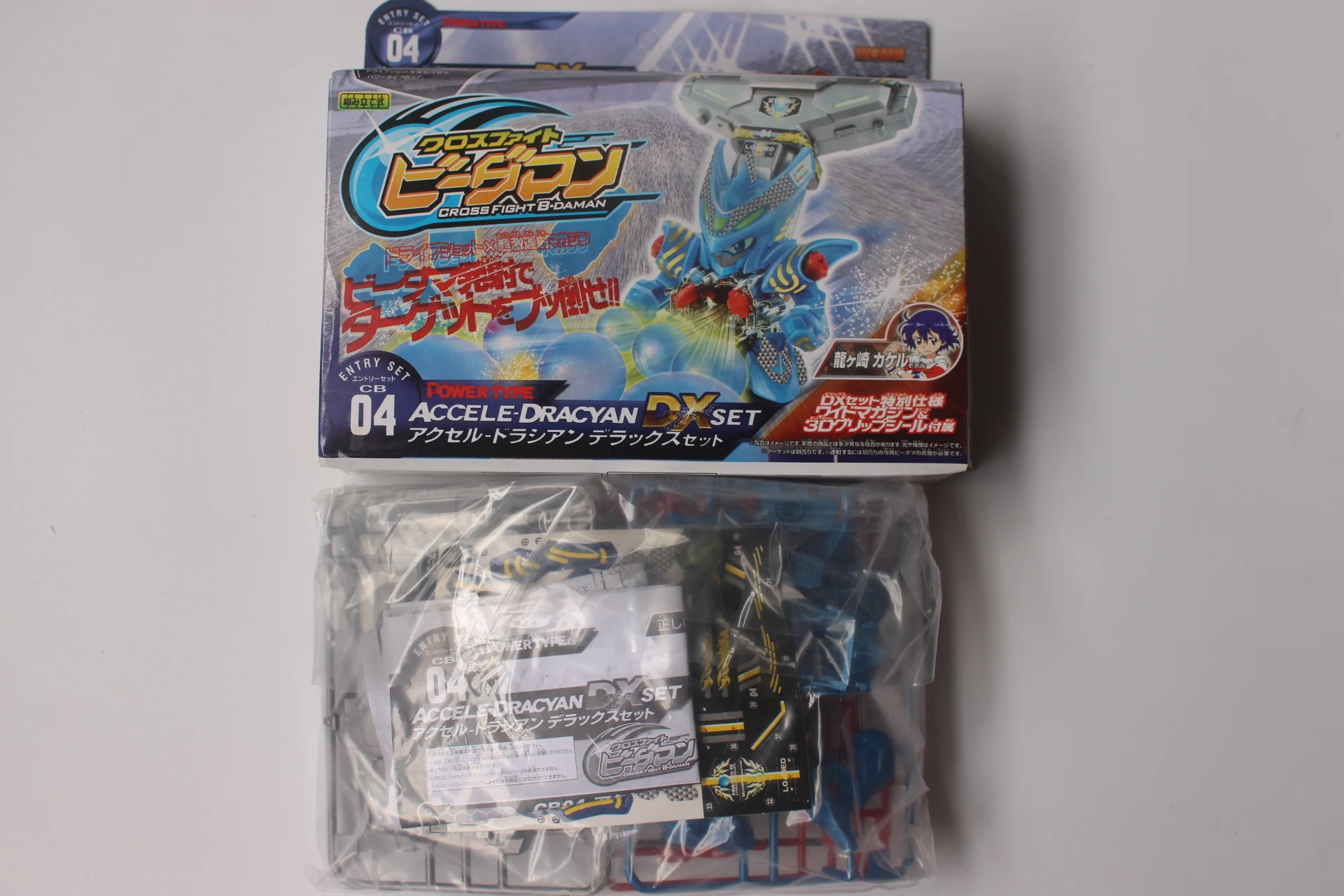 Koleksi Mainan Dragon Dx Sp Meledak Bola Serangan Super B Daman Perakitan Aksi Figur Cross Melawan Cb23 Cb71 Cb04 Cb40 Cb05 Cb 11 Aliexpress