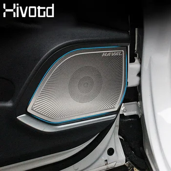 Hivotd For Haval F7 F7X 2018 2019 2020 Car Loudspeakers decoration Protective Stickers Sound Box Grille Interior Accessories
Hivotd For Haval F7 F7X 2018 2019 2020 Car Loudspeakers decoration Protective Stickers Sound Box Grille Interior Accessories