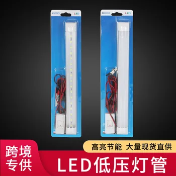 LED Low Voltage Clip Lamp Outdoor Camping Home Night Stand 12v China Mobile Should T8 Fluorescent Light Tube
LED Low Voltage Clip Lamp Outdoor Camping Home Night Stand 12v China Mobile Should T8 Fluorescent Light Tube