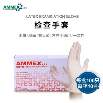 AMMEX latex examinationg glove 100 pcs powder free non-sterile textured ambidextrous Medical models free shipping
AMMEX latex examinationg glove 100 pcs powder free non-sterile textured ambidextrous Medical models free shipping