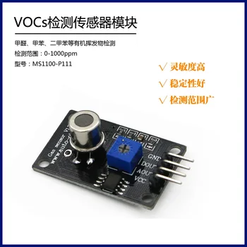 Formaldehyde sensor detection module Toluene xylene concentration measurement MS1100 VOCs gas detection module
Formaldehyde sensor detection module Toluene xylene concentration measurement MS1100 VOCs gas detection module