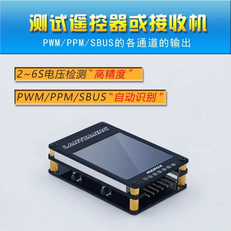 Model Airplane 2-6S Voltage Test/PWM/Ppm/SBUs Test Display, Receiver Test Draw Length
Model Airplane 2-6S Voltage Test/PWM/Ppm/SBUs Test Display, Receiver Test Draw Length