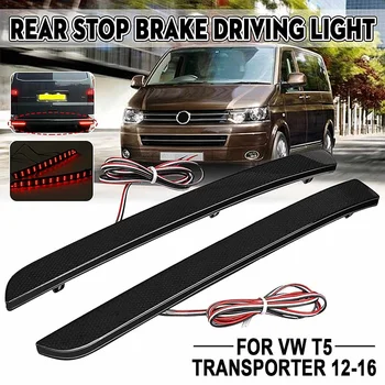 Pair Car LED Taillight Rear Bumper Reflector Brake Light Driving Lamps For VW T5 Transporter 2012 2013 2014 2015 2016
Pair Car LED Taillight Rear Bumper Reflector Brake Light Driving Lamps For VW T5 Transporter 2012 2013 2014 2015 2016