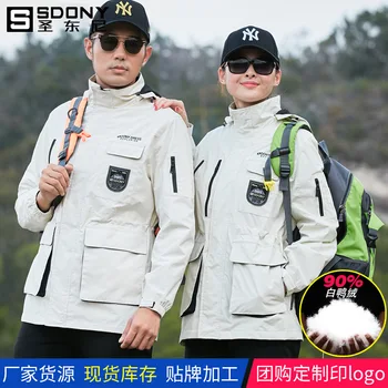 Outdoor Waterproof Jacket Men's Waterproof down Jacket Two-Piece Women's Mountain Climbing Ski Suit South Korea Popular Brand Co
Outdoor Waterproof Jacket Men's Waterproof down Jacket Two-Piece Women's Mountain Climbing Ski Suit South Korea Popular Brand Co