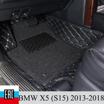 Car Floor Mats For BMW X5 (S15) 2013-2018 left steering wheel and protective layer Silk loop Private custom Easy to clean
Car Floor Mats For BMW X5 (S15) 2013-2018 left steering wheel and protective layer Silk loop Private custom Easy to clean