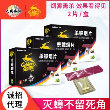 Goldeer Goldeer Cockroach Killing Smoke Non-toxic Household Cockroach-killing Incense Kitchen Smoky Cockroach Killing Smoke Roac
Goldeer Goldeer Cockroach Killing Smoke Non-toxic Household Cockroach-killing Incense Kitchen Smoky Cockroach Killing Smoke Roac