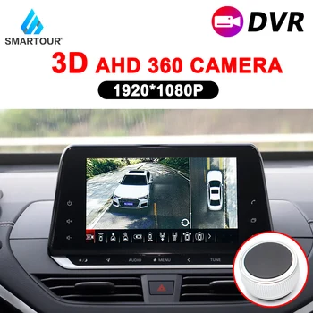 Smartour 2020 AHD 3D 1080P 360 Pro Degree Bird View System 4 Cameras Panoramic Car DVR Recording Parking Rear View Cam
Smartour 2020 AHD 3D 1080P 360 Pro Degree Bird View System 4 Cameras Panoramic Car DVR Recording Parking Rear View Cam