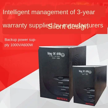 Factory Approved 1000va Trunk Power 600W 7AH Battery with Voltage Stabilizing Two Computers Intelligent Shutdown
Factory Approved 1000va Trunk Power 600W 7AH Battery with Voltage Stabilizing Two Computers Intelligent Shutdown