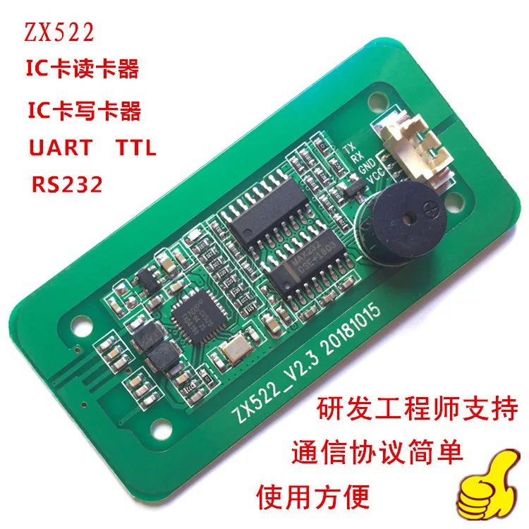 IC Card Reader S50 Card Reader Module IC Card Reader IC Reader Serial Port RS232 UART TTL
IC Card Reader S50 Card Reader Module IC Card Reader IC Reader Serial Port RS232 UART TTL