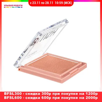 Blush Lamel 3118072 Румяна для лица Lamel Blush cheek colour 401 3118072 Улыбка радуги ulybka radugi r-ulybka smile rainbow косметика
Blush Lamel 3118072 Румяна для лица Lamel Blush cheek colour 401 3118072 Улыбка радуги ulybka radugi r-ulybka smile rainbow косметика