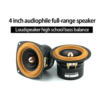 Kaolanhon 15w 4~8ohm 4 Inch Audiophile Grade Full Frequency Speaker Audio High School Bass Balanced Desktop Bookshelf Speaker
Kaolanhon 15w 4~8ohm 4 Inch Audiophile Grade Full Frequency Speaker Audio High School Bass Balanced Desktop Bookshelf Speaker