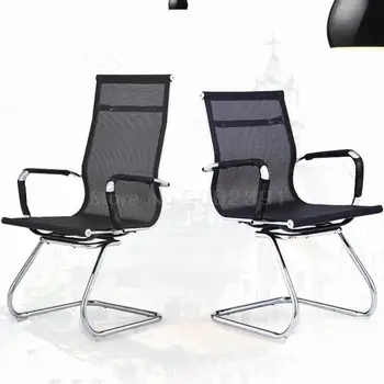 Simple Computer Office Chair, Bow Frame, Conference Chair, Mesh Cloth, Staff Chair, Business Training And Reception Cha
Simple Computer Office Chair, Bow Frame, Conference Chair, Mesh Cloth, Staff Chair, Business Training And Reception Cha