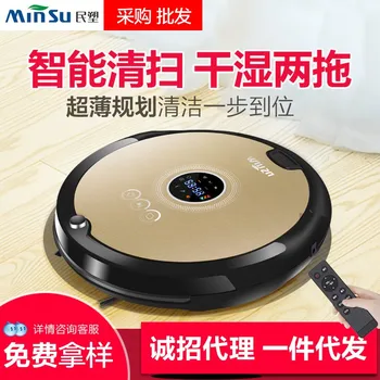 Intelligent Sweeping Robot for Civil Plastics Household Ultra-thin Silent Vacuum Cleaner Automatic Sweeping, Suction and Mopping
Intelligent Sweeping Robot for Civil Plastics Household Ultra-thin Silent Vacuum Cleaner Automatic Sweeping, Suction and Mopping