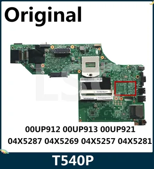 LSC FRU 00UP912 00UP913 00UP921 04X5287 04X5269 04X5257 04X5281 For LENOVO ThinkPad T540P Laptop Motherboard 48.4LO18.021
LSC FRU 00UP912 00UP913 00UP921 04X5287 04X5269 04X5257 04X5281 For LENOVO ThinkPad T540P Laptop Motherboard 48.4LO18.021