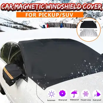 Universal Magnetic Windscreen Ice Snow Sun Shade Waterproof Anti Frost Fog Dustproof Windshield Protector Cover For SUV Pickup
Universal Magnetic Windscreen Ice Snow Sun Shade Waterproof Anti Frost Fog Dustproof Windshield Protector Cover For SUV Pickup