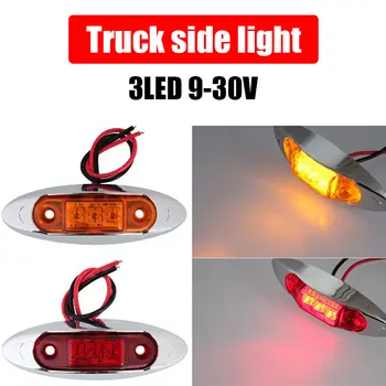 Vehemo LED Side Marker Light 3LED DC9-30V Truck Indicator Light Clearance Lights Lamp Marker Light Boat Durable
Vehemo LED Side Marker Light 3LED DC9-30V Truck Indicator Light Clearance Lights Lamp Marker Light Boat Durable