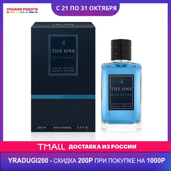 Perfume Christine Lavoisier 3118409 Улыбка радуги ulybka radugi r-ulybka smile rainbow косметика Beauty Health Fragrances Deodorants toilet water male Fragrance perfum perfumery flavor aroma
Perfume Christine Lavoisier 3118409 Улыбка радуги ulybka radugi r-ulybka smile rainbow косметика Beauty Health Fragrances Deodorants toilet water male Fragrance perfum perfumery flavor aroma