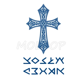 Juice Tattoo Sticker Cross Semi-permanent Waterproof Temporary Makeup Fake Tattoos for Woman Men New Style Lasting To 5 -15 Days
Juice Tattoo Sticker Cross Semi-permanent Waterproof Temporary Makeup Fake Tattoos for Woman Men New Style Lasting To 5 -15 Days