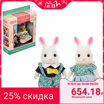 Galleland set of collectible figures "happy family", ABS, HB fabric, 13, 5x17x4, 5SM, 7 DESIGNS
Galleland set of collectible figures "happy family", ABS, HB fabric, 13, 5x17x4, 5SM, 7 DESIGNS