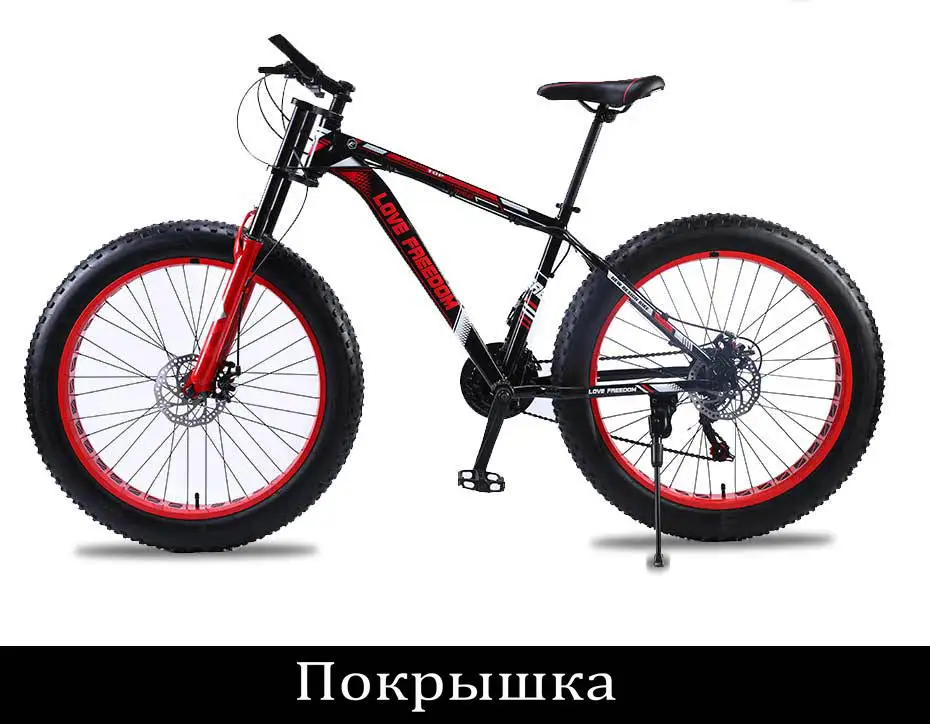 Discount Love freedom mountain bike bicycle 26 inch 7/21/24/27 shifting one wheel snow bicycle 17.5 inch aluminum bike 3