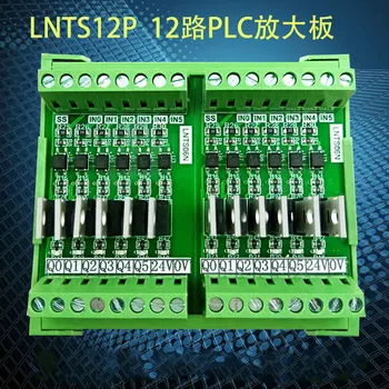 12-channel PLC Output Amplifier Board Input General-purpose Output PNP 5V 12-24V Transistor Board Protection Board
12-channel PLC Output Amplifier Board Input General-purpose Output PNP 5V 12-24V Transistor Board Protection Board