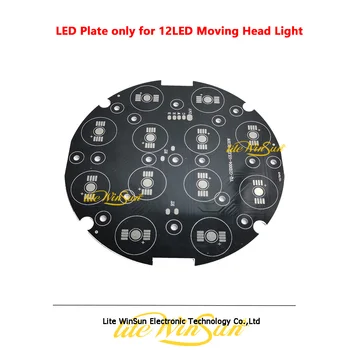 Empty LED Plate Bank LED Disk Open LED Aluminum Plate for LED Moving Head Light LED Par Light
Empty LED Plate Bank LED Disk Open LED Aluminum Plate for LED Moving Head Light LED Par Light