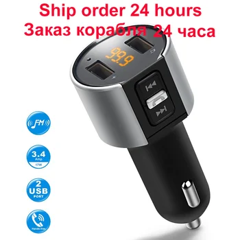 Bluetooth FM Transmitter Wireless In-Car MP3 Player Bluetooth Transmitter Radio FM Transmitter with Dual USB port for SmartPhone
Bluetooth FM Transmitter Wireless In-Car MP3 Player Bluetooth Transmitter Radio FM Transmitter with Dual USB port for SmartPhone