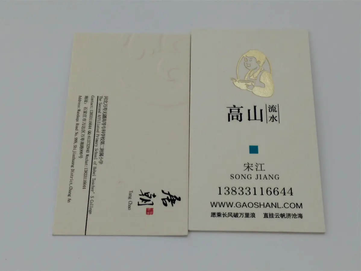 embossed name card printing custom/gold foil stamping sticker
embossed name card printing custom/gold foil stamping sticker