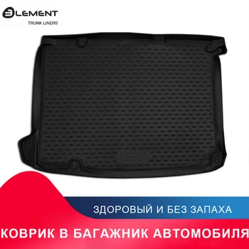 высококачественный противоскользящий жиронепроницаемый коврик в багажник для CITROEN DS4 2011->, хб., с саб. (полиуретан)
высококачественный противоскользящий жиронепроницаемый коврик в багажник для CITROEN DS4 2011->, хб., с саб. (полиуретан)