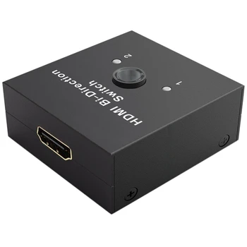 Hdmi 2.0 Bi- Direction Smart Switcher 2X1 1X2 Ultra Hd 4K Bidirectional Hdmi 2.0 Switch Hub Hdcp 3D 1080P 4K Hdmi Adapter
Hdmi 2.0 Bi- Direction Smart Switcher 2X1 1X2 Ultra Hd 4K Bidirectional Hdmi 2.0 Switch Hub Hdcp 3D 1080P 4K Hdmi Adapter