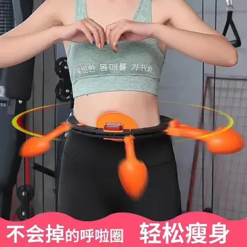 Smart Counting Detachable Hoops Can Not Drop Adjustable Beginners Thin Waist Weight Loss Fitness Waist Training Ring
Smart Counting Detachable Hoops Can Not Drop Adjustable Beginners Thin Waist Weight Loss Fitness Waist Training Ring