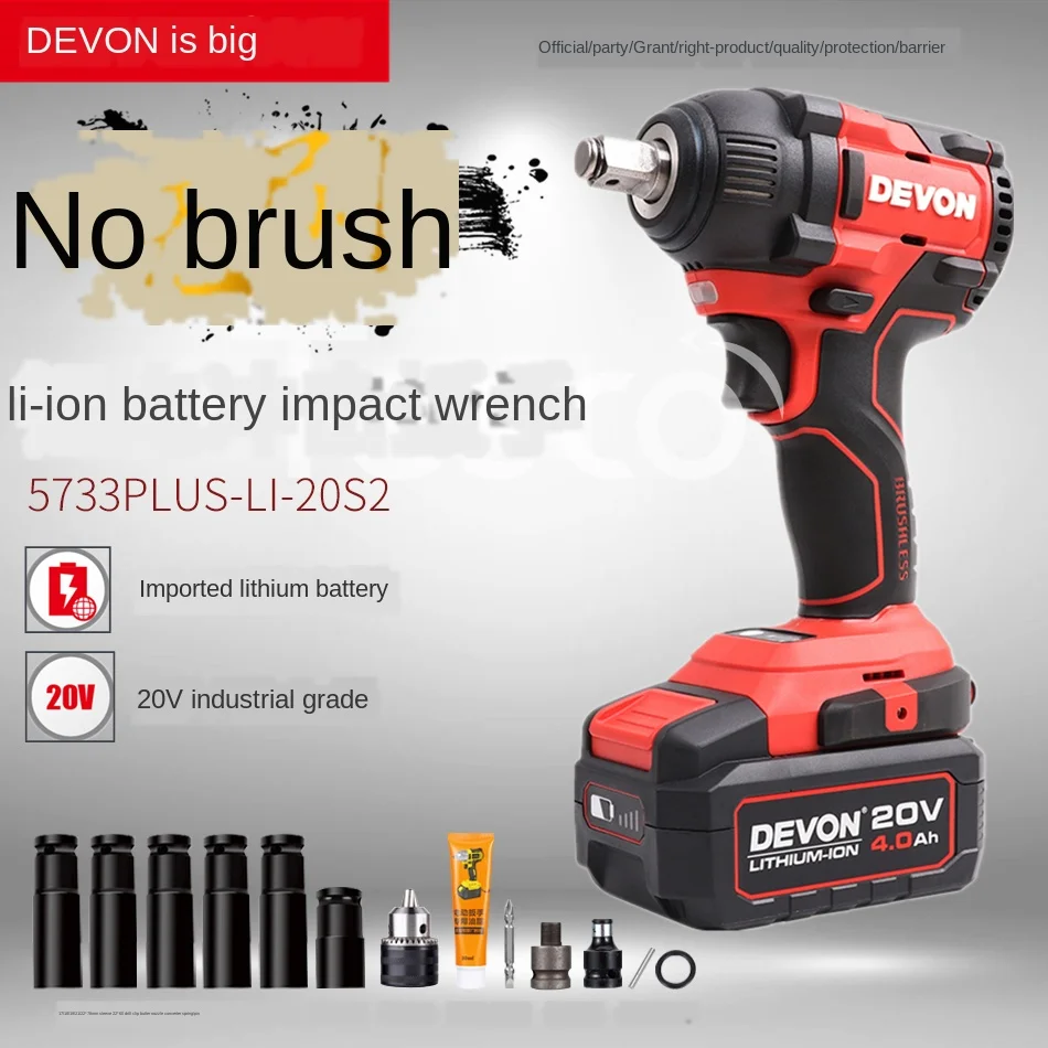 Electric wrench brushless lithium battery impact shelf woodworking charging wrench auto repair wind gun tool
Electric wrench brushless lithium battery impact shelf woodworking charging wrench auto repair wind gun tool
