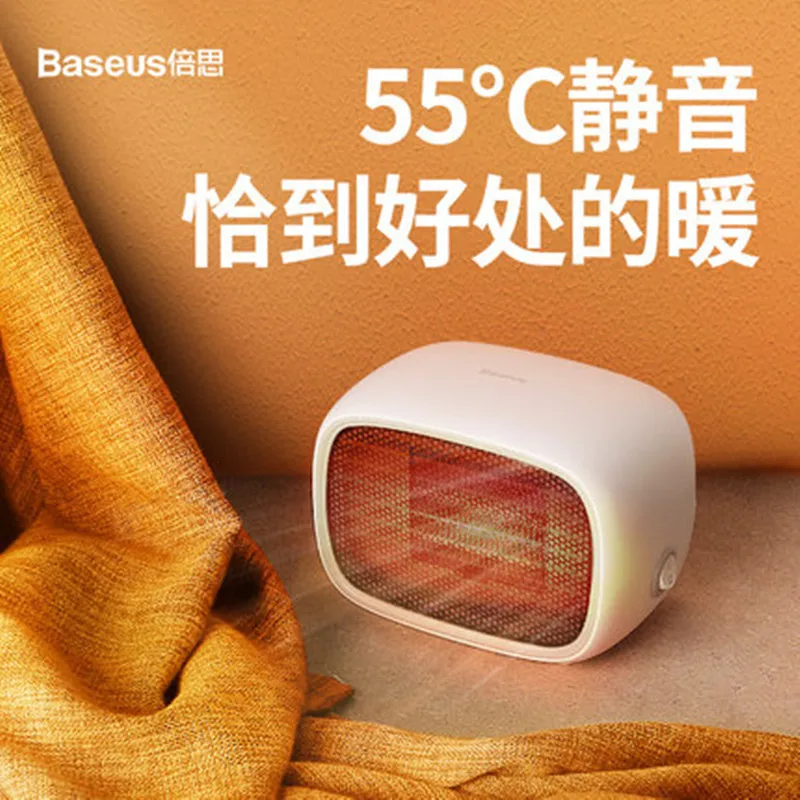 BASEUS Warm MacBook Mini Small Warm Air Blower Winter for Home & Office Use MacBook Portable Heater su re ji
BASEUS Warm MacBook Mini Small Warm Air Blower Winter for Home & Office Use MacBook Portable Heater su re ji