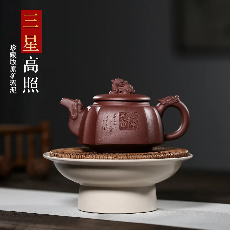 Yixing Dark-red Enameled Pottery Teapot Pure Manual Raw Ore Purple Ink For Imprinting Of Seals Three Stars Gao Zhao Faucet Loong
Yixing Dark-red Enameled Pottery Teapot Pure Manual Raw Ore Purple Ink For Imprinting Of Seals Three Stars Gao Zhao Faucet Loong