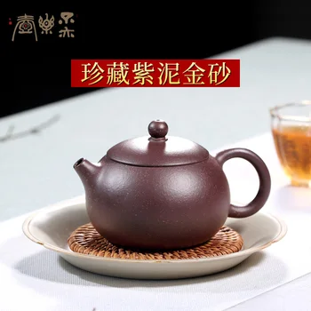Not as well joy pot of gold sand yixing famous JiJunHe pure manual recommended xi shi purple clay pot of 170 cc
Not as well joy pot of gold sand yixing famous JiJunHe pure manual recommended xi shi purple clay pot of 170 cc