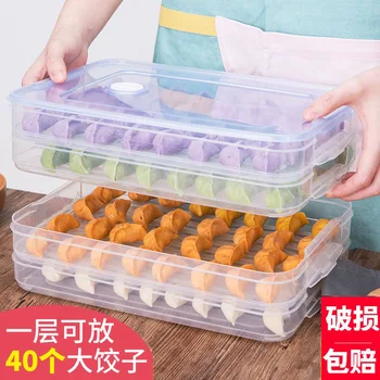 Non-Seperated Quick-frozen jiao zi he Multilayer Transparent PP Plastic Food Refrigerator Storage Freshness Box
Non-Seperated Quick-frozen jiao zi he Multilayer Transparent PP Plastic Food Refrigerator Storage Freshness Box