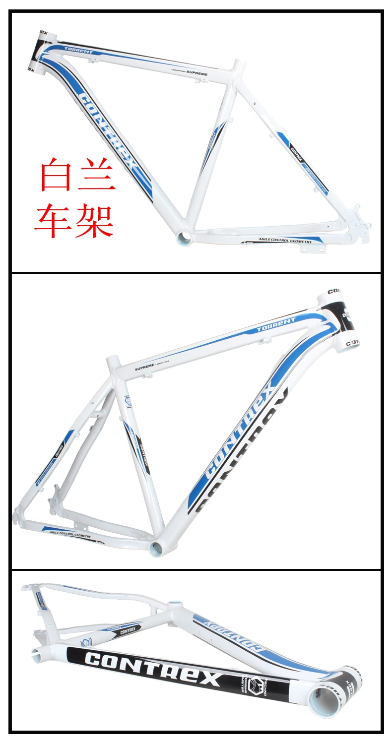 26x19寸7