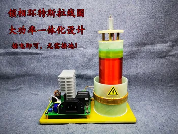 Tesla Coil Phase Locked Loop PLLSSTC Technology Exhibits Toy Plasma Arc Generator Free Shipping
Tesla Coil Phase Locked Loop PLLSSTC Technology Exhibits Toy Plasma Arc Generator Free Shipping