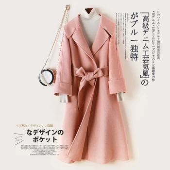 Long 100% Coat Spring Fall Korean Wool Jacket Fashion Overcoat Coats and Jackets Women Abrigos Mujer Elegante KJ4050
Long 100% Coat Spring Fall Korean Wool Jacket Fashion Overcoat Coats and Jackets Women Abrigos Mujer Elegante KJ4050