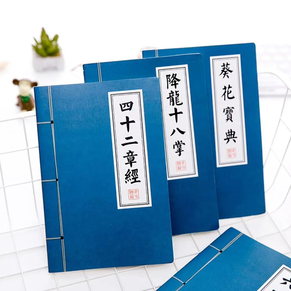 

Vintage Chinese Scriptures Martial Arts Kongfu A5 Notebooks Stationery Supplies Vintage Design Cool and Funny Kongfu Name Printe