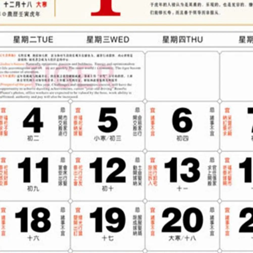 2022 Calendar Chinese Clear Pattern Wall Calendar Readable Hand Tearing Paper Hanging Calendar Year of the Tiger
2022 Calendar Chinese Clear Pattern Wall Calendar Readable Hand Tearing Paper Hanging Calendar Year of the Tiger